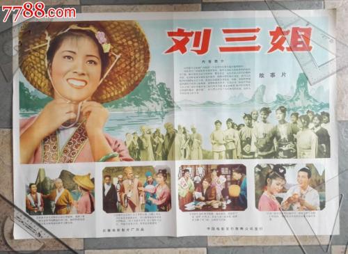 作假的大专